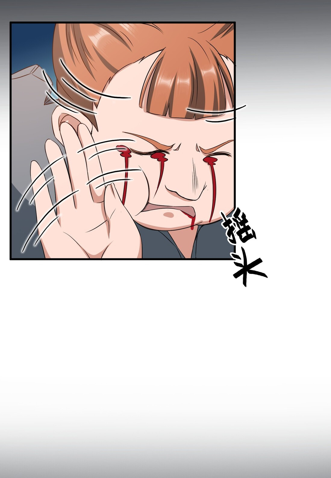 First Dragon (Yuanlong) Chapter 34 Gambar 13